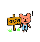 かわいいクマと太ったネコの一言返信（個別スタンプ：1）