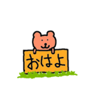 かわいいクマと太ったネコの一言返信（個別スタンプ：7）