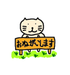 かわいいクマと太ったネコの一言返信（個別スタンプ：26）