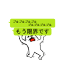 フキダシに棲む妖精たちの遊び（個別スタンプ：14）