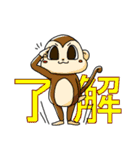 動物キャラ（個別スタンプ：7）