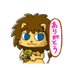 動物キャラ（個別スタンプ：17）