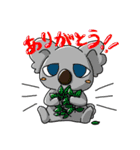 動物キャラ（個別スタンプ：26）