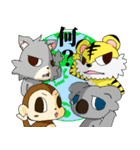 動物キャラ（個別スタンプ：38）