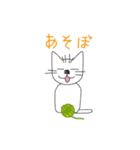 ねこですから（個別スタンプ：1）