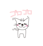 ねこですから（個別スタンプ：11）