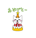 ねこですから（個別スタンプ：14）