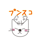 ねこですから（個別スタンプ：24）