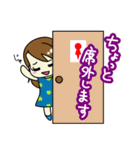 麗子ちゃん（個別スタンプ：24）