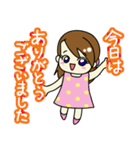 麗子ちゃん（個別スタンプ：37）