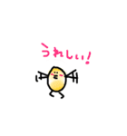 ネコとウサギとひよこスタンプ（個別スタンプ：3）