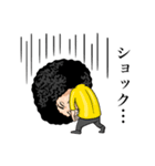 AFRO真行寺（個別スタンプ：19）