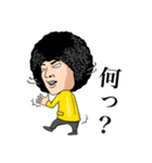 AFRO真行寺（個別スタンプ：23）