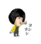 AFRO真行寺（個別スタンプ：27）