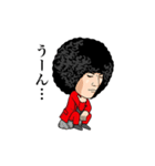 AFRO真行寺（個別スタンプ：36）