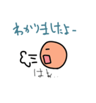 返事がめんどくさいあなたに。（個別スタンプ：9）