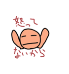 返事がめんどくさいあなたに。（個別スタンプ：17）