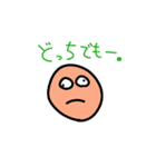 返事がめんどくさいあなたに。（個別スタンプ：20）