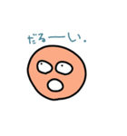 返事がめんどくさいあなたに。（個別スタンプ：22）