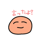 返事がめんどくさいあなたに。（個別スタンプ：24）