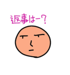 返事がめんどくさいあなたに。（個別スタンプ：28）