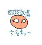 返事がめんどくさいあなたに。（個別スタンプ：31）