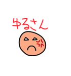 返事がめんどくさいあなたに。（個別スタンプ：33）
