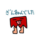 返事がめんどくさいあなたに。（個別スタンプ：34）