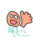 返事がめんどくさいあなたに。（個別スタンプ：35）