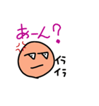 返事がめんどくさいあなたに。（個別スタンプ：37）