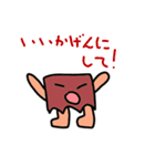 返事がめんどくさいあなたに。（個別スタンプ：39）
