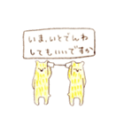 くま、時々ロバ（個別スタンプ：34）