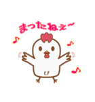 なんのとり？ 「ぴよ」（個別スタンプ：2）