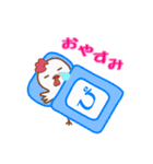 なんのとり？ 「ぴよ」（個別スタンプ：3）