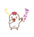 なんのとり？ 「ぴよ」（個別スタンプ：4）