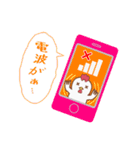 なんのとり？ 「ぴよ」（個別スタンプ：8）