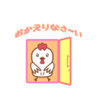 なんのとり？ 「ぴよ」（個別スタンプ：9）