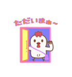 なんのとり？ 「ぴよ」（個別スタンプ：10）