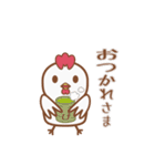 なんのとり？ 「ぴよ」（個別スタンプ：11）
