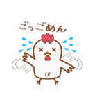 なんのとり？ 「ぴよ」（個別スタンプ：14）