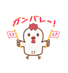 なんのとり？ 「ぴよ」（個別スタンプ：19）