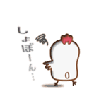 なんのとり？ 「ぴよ」（個別スタンプ：20）