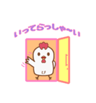 なんのとり？ 「ぴよ」（個別スタンプ：21）