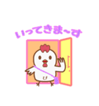 なんのとり？ 「ぴよ」（個別スタンプ：22）