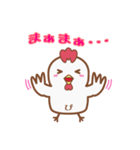 なんのとり？ 「ぴよ」（個別スタンプ：26）