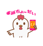 なんのとり？ 「ぴよ」（個別スタンプ：29）
