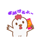 なんのとり？ 「ぴよ」（個別スタンプ：30）