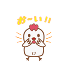 なんのとり？ 「ぴよ」（個別スタンプ：37）