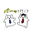 ねこリーマンの日常（個別スタンプ：20）