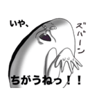 たまご人 その2（個別スタンプ：8）